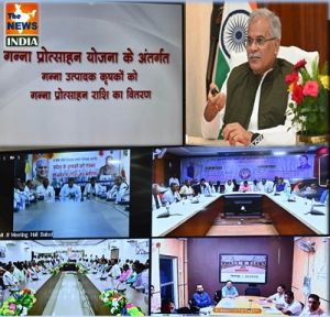  छत्तीसगढ़ में साकार हो रही बापू के स्वावलंबी गांवों की परिकल्पना: मुख्यमंत्री श्री भूपेश बघेल