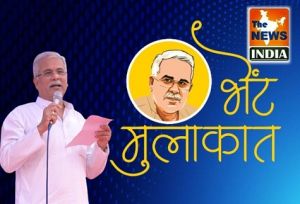 मुख्यमंत्री भूपेश बघेल आज राजनांदगांव विधानसभा में करेंगे भेंट-मुलाकात...