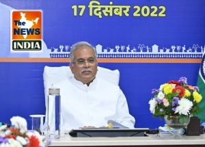  मुख्यमंत्री श्री भूपेश बघेल ने आज छत्तीसगढ़ गौरव दिवस के अवसर पर आयोजित कार्यक्रम को सम्बोधित करते हुए तीन महत्वपूर्ण घोषणाएं की