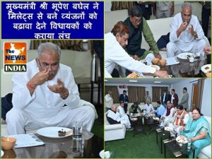  मुख्यमंत्री श्री भूपेश बघेल ने मिलेट्स से बने व्यंजनों को बढ़ावा देने विधायकों को कराया लंच