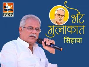  मुख्यमंत्री का विधानसभा क्षेत्र सिहावा में 11 जनवरी को भेंट-मुलाकात कार्यक्रम