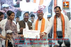 भव्य एवं गरिमापूर्ण मनाया जाएगा योग दिवस, शासन ने जारी किए विस्तृत निर्देश