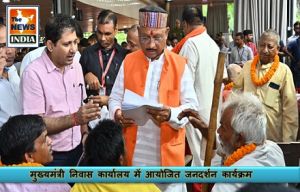 मुख्यमंत्री निवास कार्यालय में आयोजित जनदर्शन कार्यक्रम