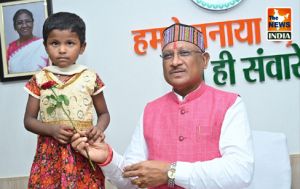  जनदर्शन : मुख्यमंत्री की संवेदनशीलता से एक सप्ताह के भीतर 5 वर्षीय नूतन की आंख का हुआ इलाज