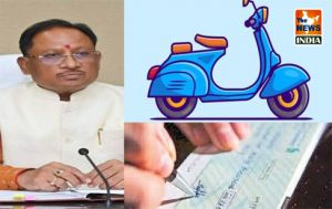  मुख्यमंत्री श्रमवीरों के मेधावी बच्चों को देंगे एक लाख रुपए की प्रोत्साहन राशि का और स्कूटी खरीदने एक लाख रूपए का चेक