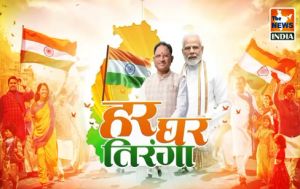  विकसित छत्तीसगढ़ का संकल्प लेकर आगे बढ़ रही हमारी सरकार : मुख्यमंत्री श्री विष्णु देव साय