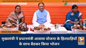  मुख्यमंत्री ने प्रधानमंत्री आवास योजना के हितग्राहियों के साथ बैठकर किया भोजन