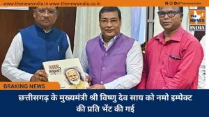  छत्तीसगढ़ के मुख्यमंत्री श्री विष्णु देव साय को नमो इम्पेक्ट की प्रति भेंट की गई