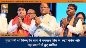  मुख्यमंत्री श्री विष्णु देव साय ने भगवान शिव के  रुद्राभिषेक और महाआरती में हुए शामिल