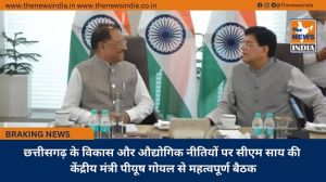 छत्तीसगढ़ के विकास और औद्योगिक नीतियों पर सीएम साय की केंद्रीय मंत्री पीयूष गोयल से महत्वपूर्ण बैठक