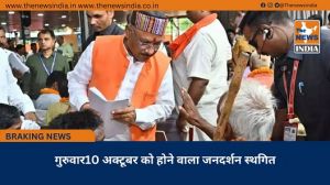 गुरुवार10 अक्टूबर को होने वाला जनदर्शन स्थगित