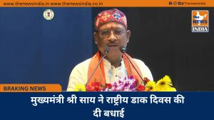 मुख्यमंत्री श्री साय ने राष्ट्रीय डाक दिवस की दी बधाई