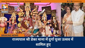 राज्यपाल श्री डेका माना में दुर्गा पूजा उत्सव में शामिल हुए