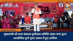 मुख्यमंत्री श्री साय संकल्प दुर्गोत्सव समिति शंकर नगर द्वारा आयोजित दुर्गा पूजा उत्सव में हुए शामिल