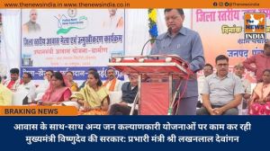 आवास के साथ-साथ अन्य जन कल्याणकारी योजनाओं पर काम कर रही मुख्यमंत्री विष्णुदेव की सरकार: प्रभारी मंत्री श्री लखनलाल देवांगन