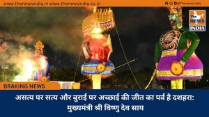 असत्य पर सत्य और बुराई पर अच्छाई की जीत का पर्व है दशहरा: मुख्यमंत्री श्री विष्णु देव साय