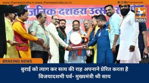  बुराई को त्याग कर सत्य की राह अपनाने प्रेरित करता है विजयादशमी पर्व- मुख्यमंत्री श्री साय