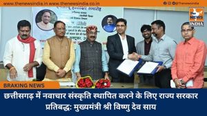 छत्तीसगढ़ में नवाचार संस्कृति स्थापित करने के लिए राज्य सरकार प्रतिबद्ध: मुख्यमंत्री श्री विष्णु देव साय