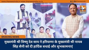  मुख्यमंत्री श्री विष्णु देव साय ने हरियाणा के मुख्यमंत्री श्री नायब सिंह सैनी को दी हार्दिक बधाई और शुभकामनाएं