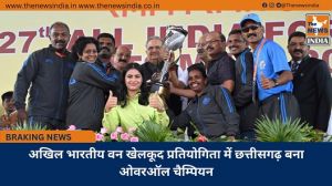 अखिल भारतीय वन खेलकूद प्रतियोगिता में छत्तीसगढ़ बना ओवरऑल चैम्पियन