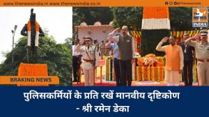 पुलिसकर्मियों के प्रति रखें मानवीय दृष्टिकोण - श्री रमेन डेका