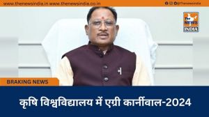 कृषि विश्वविद्यालय में एग्री कार्नीवाल-2024