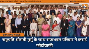 राष्ट्रपति श्रीमती मुर्मु के साथ राजभवन परिवार ने कराई फोटोग्राफी