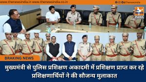 मुख्यमंत्री से पुलिस प्रशिक्षण अकादमी में प्रशिक्षण प्राप्त कर रहे प्रशिक्षणार्थियों ने की सौजन्य मुलाकात