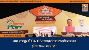  नया रायपुर में 04-06 नवम्बर तक राज्योत्सव का होगा भव्य आयोजन