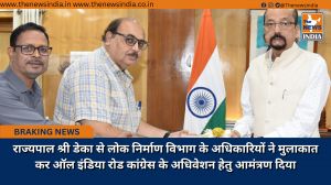 राज्यपाल श्री डेका से लोक निर्माण विभाग के अधिकारियों ने मुलाकात कर ऑल इंडिया रोड कांग्रेस के अधिवेशन हेतु आमंत्रण दिया