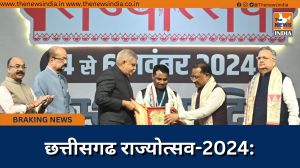 छत्तीसगढ राज्योत्सव-2024: