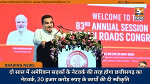  दो साल में अमेरिकन सड़कों के नेटवर्क की तरह होगा छत्तीसगढ़ का नेटवर्क, 20 हजार करोड़ रुपए के कार्यों की दी स्वीकृति