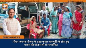  पीएम जनमन योजना के तहत कमार जनजाति के लोग हुए शासन की योजनाओं से लाभान्वित