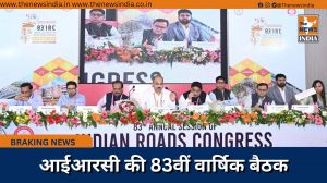 आईआरसी की 83वीं वार्षिक बैठक