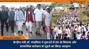 केन्द्रीय मंत्री डॉ. मांडविया ने युवाओं से देश के विकास और सामाजिक सरोकार से जुड़ने का किया आव्हान
