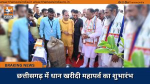 छत्तीसगढ़ में धान खरीदी महापर्व का शुभारंभ