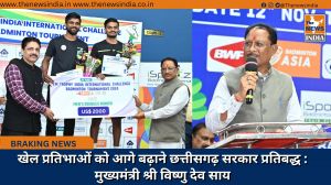 खेल प्रतिभाओं को आगे बढ़ाने छत्तीसगढ़ सरकार प्रतिबद्ध : मुख्यमंत्री श्री विष्णु देव साय