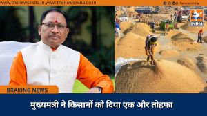 मुख्यमंत्री ने किसानों को दिया एक और तोहफा