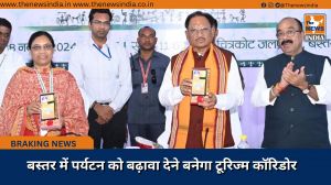 बस्तर में पर्यटन को बढ़ावा देने बनेगा टूरिज्म कॉरिडोर