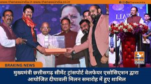मुख्यमंत्री छत्तीसगढ़ सीमेंट ट्रांसपोर्ट वेलफेयर एसोसिएशन द्वारा आयोजित दीपावली मिलन समारोह में हुए शामिल