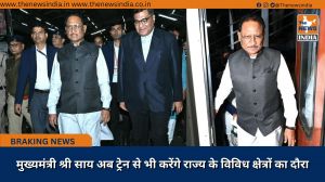 मुख्यमंत्री श्री साय अब ट्रेन से भी करेंगे राज्य के विविध क्षेत्रों का दौरा