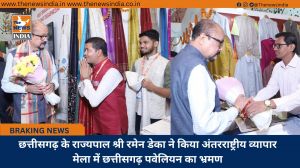 छत्तीसगढ़ के राज्यपाल श्री रमेन डेका ने किया अंतरराष्ट्रीय व्यापार मेला में छत्तीसगढ़ पवेलियन का भ्रमण