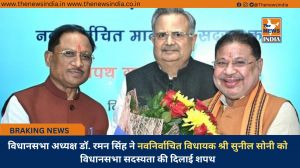 विधानसभा अध्यक्ष डॉ. रमन सिंह ने नवनिर्वाचित विधायक श्री सुनील सोनी को विधानसभा सदस्यता की दिलाई शपथ