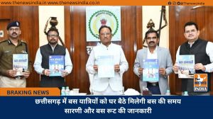  छत्तीसगढ़ में बस यात्रियों को घर बैठे मिलेगी बस की समय सारणी और बस रूट की जानकारी