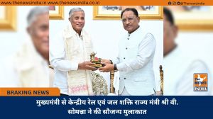 मुख्यमंत्री से केन्द्रीय रेल एवं जल शक्ति राज्य मंत्री श्री वी. सोमन्ना ने की सौजन्य मुलाकात 