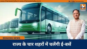 राज्य के चार शहरों में चलेंगी ई-बसें