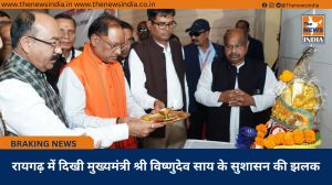  रायगढ़ में दिखी मुख्यमंत्री श्री विष्णुदेव साय के सुशासन की झलक
