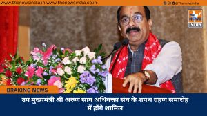 उप मुख्यमंत्री श्री अरुण साव अधिवक्ता संघ के शपथ ग्रहण समारोह में होंगे शामिल