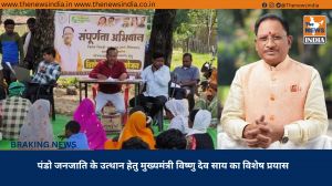 पंडो जनजाति के उत्थान हेतु मुख्यमंत्री विष्णु देव साय का विशेष प्रयास