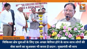 चिकित्सा क्षेत्र युवाओं के लिए एक अच्छा कैरियर होने के साथ-साथ लोगों की सेवा करने का सुअवसर भी करता है प्रदान : मुख्यमंत्री श्री साय